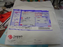 (ʐ^) 䂤pbN!?