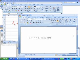 Office 2007