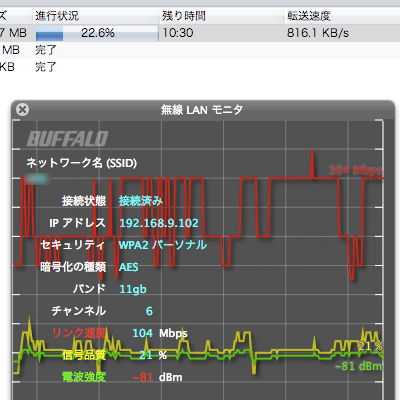 MacBook Air 初代 バッテリー