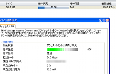 ThinkPad X41 Tablet